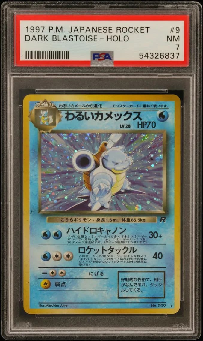 Dark Blastoise-Holo, Japanese Rocket, PSA 7