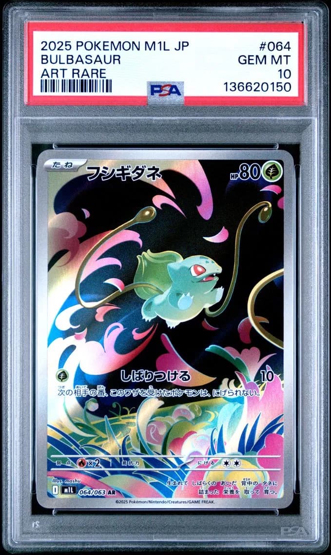 Bulbasaur, Japanese M1l-Mega Brave, PSA 10