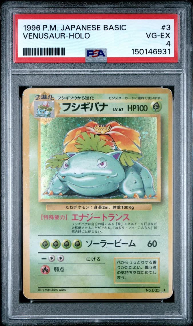 Venusaur-Holo, Japanese Basic, PSA 4