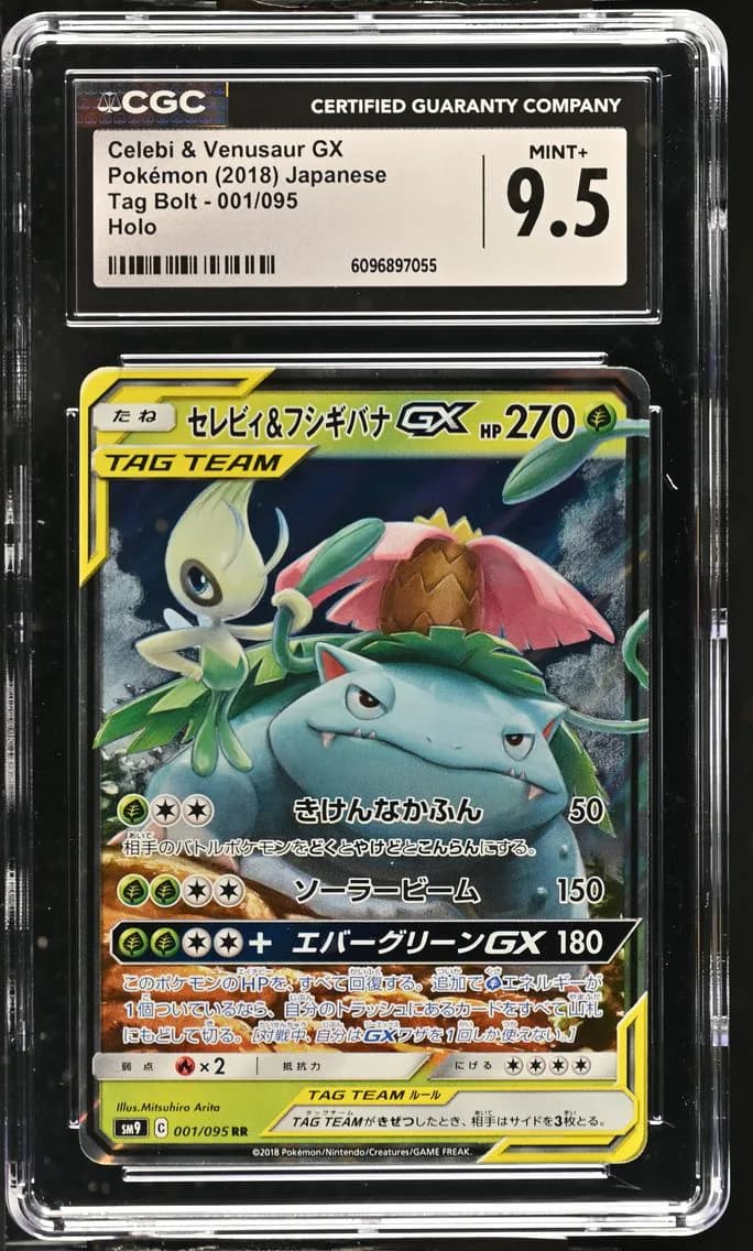 Celebi &amp; Venusaur GX, Tag Bolt - SM9 - Japanese, CGC 9.5