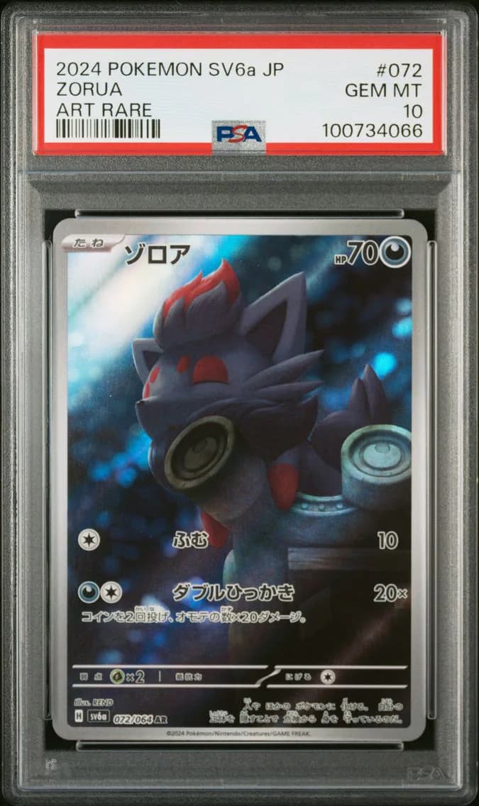 Zorua, Japanese Sv6a-Night Wanderer, PSA 10