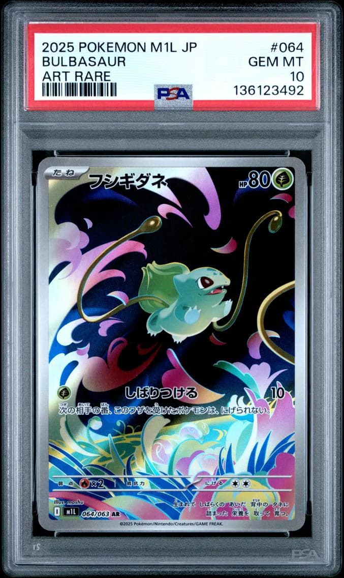 Bulbasaur, Japanese M1l-Mega Brave, PSA 10