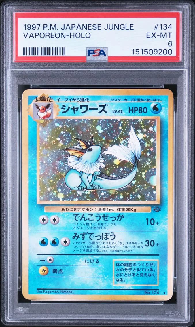 Vaporeon-Holo, Japanese Jungle, PSA 6