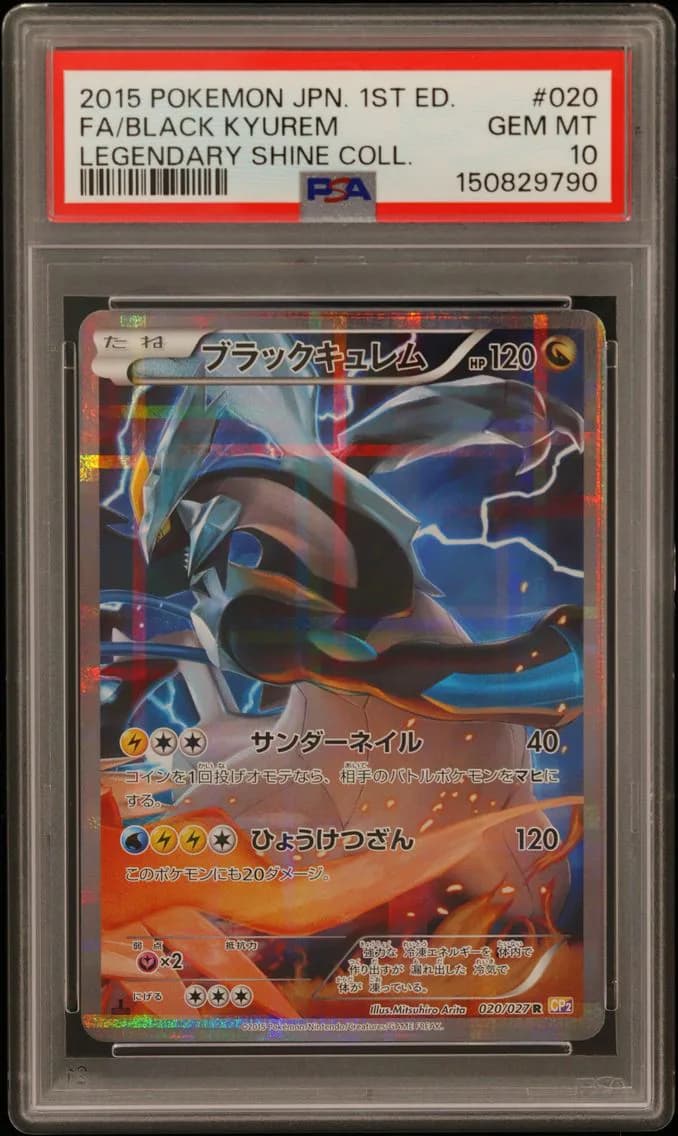 Black Kyurem 1st Edition, Japanese Legendary Shine Collection, PSA 10