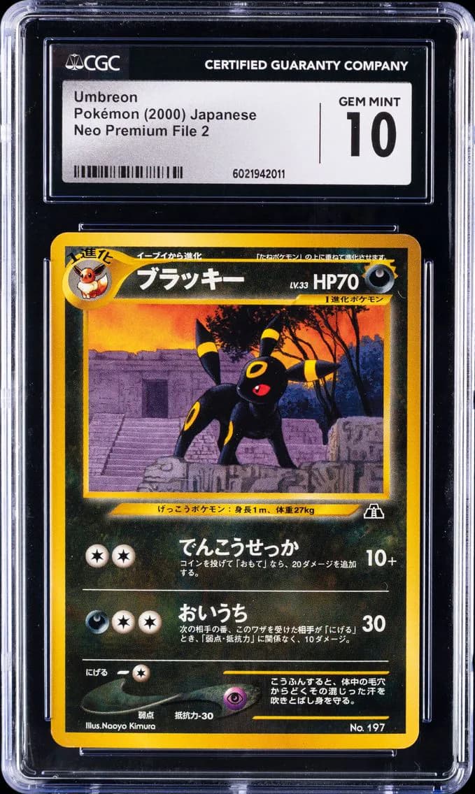 Umbreon, Neo Premium File 2 - Japanese, CGC 10