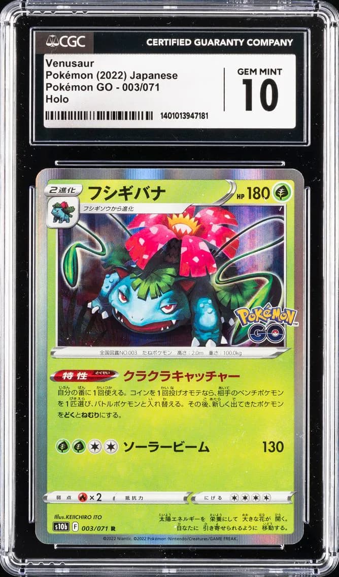 | Holo, Pokémon GO - s10b - Japanese, CGC 10