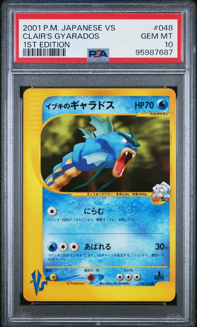 Clair's Gyarados 1st Edition, Japanese VS, PSA 10