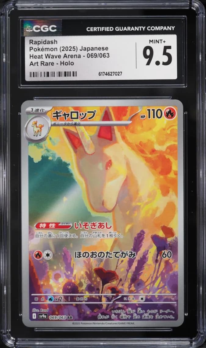 Rapidash, Heat Wave Arena - sv9a - Japanese, CGC 9.5