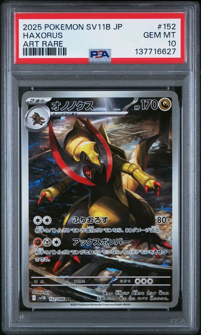 Haxorus, Japanese Sv11b-Black Bolt, PSA 10