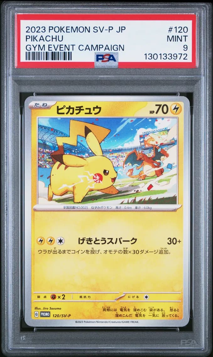 Pikachu, Japanese SV-P Promo, PSA 9