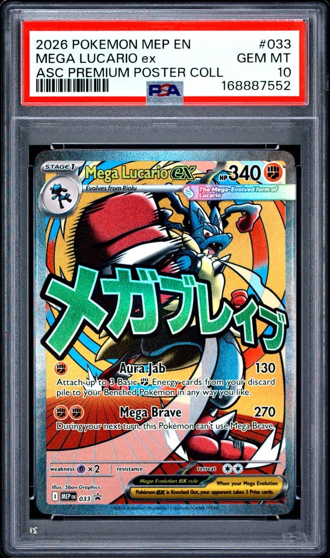 Mega Lucario EX, Me Black Star Promo, PSA 10
