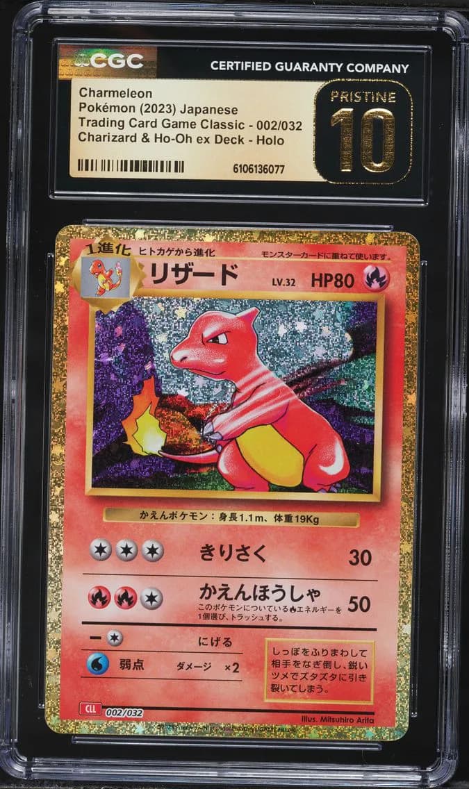 Charmeleon, Trading Card Game Classic - CLF, CLL, CLK - Japanese, CGC 10