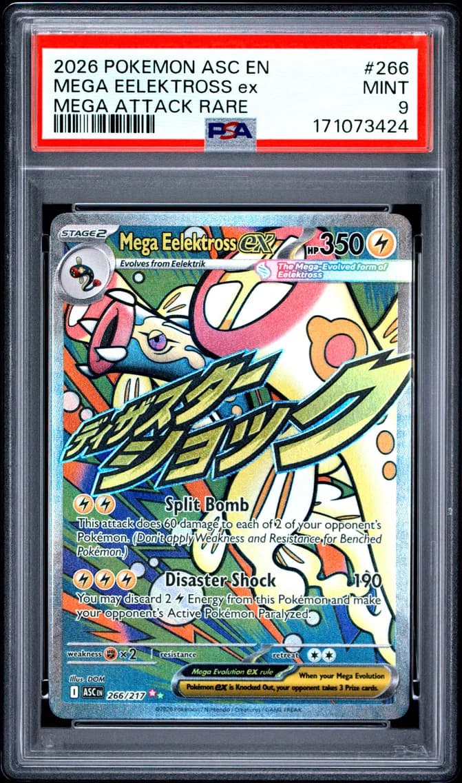 Mega Eelektross EX, Ascended Heroes, PSA 9