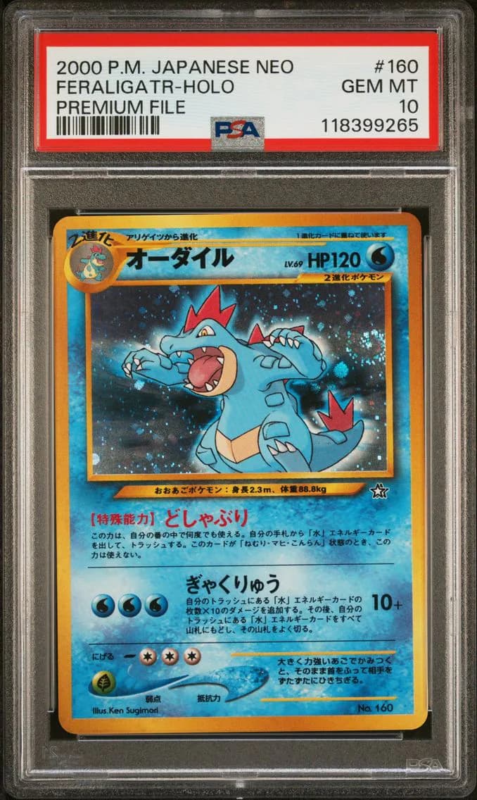 Feraligatr-Holo, Japanese Neo Promo, PSA 10