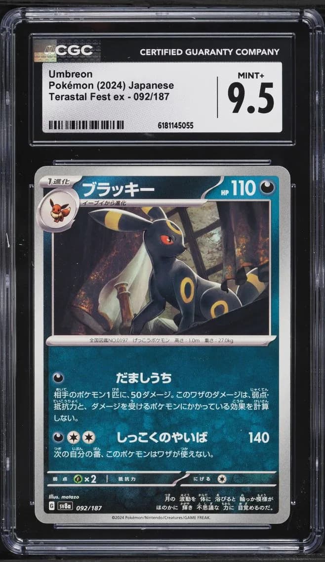 Umbreon, High Class Pack: Terastal Fest ex - sv8a - Japanese, CGC 9.5