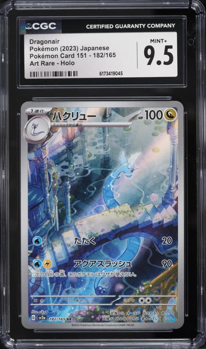 Dragonair, Pokémon Card 151 - sv2a - Japanese, CGC 9.5