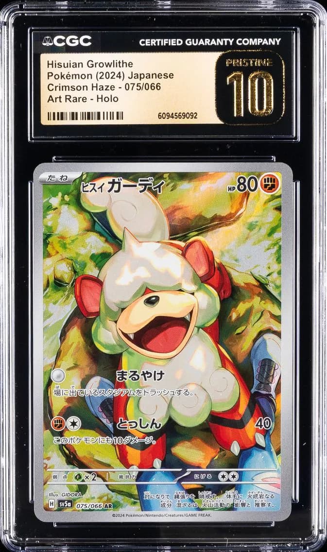 Hisuian Growlithe, Crimson Haze - sv5a - Japanese, CGC 10