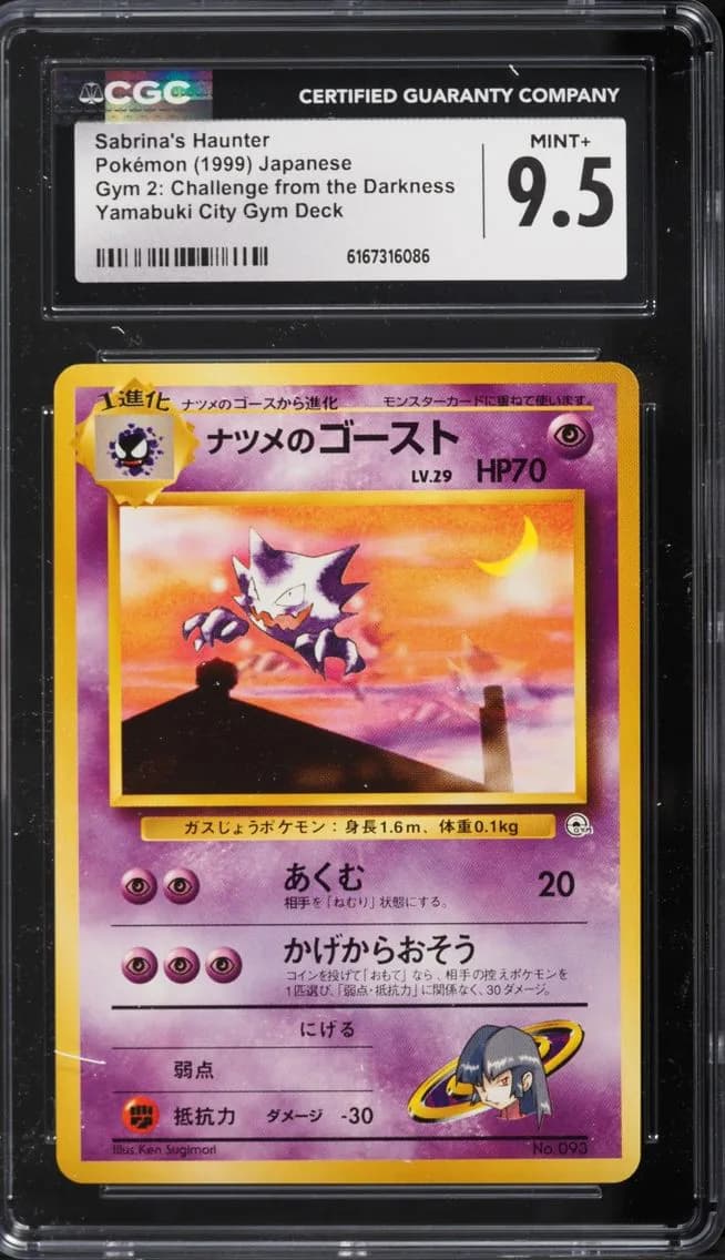 Sabrina's Haunter, Gym 2: Challenge from the Darkness - Japanese, CGC 9.5