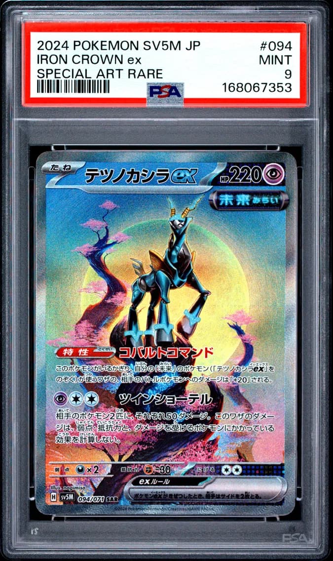 Iron Crown EX, Japanese Sv5m-Cyber Judge, PSA 9