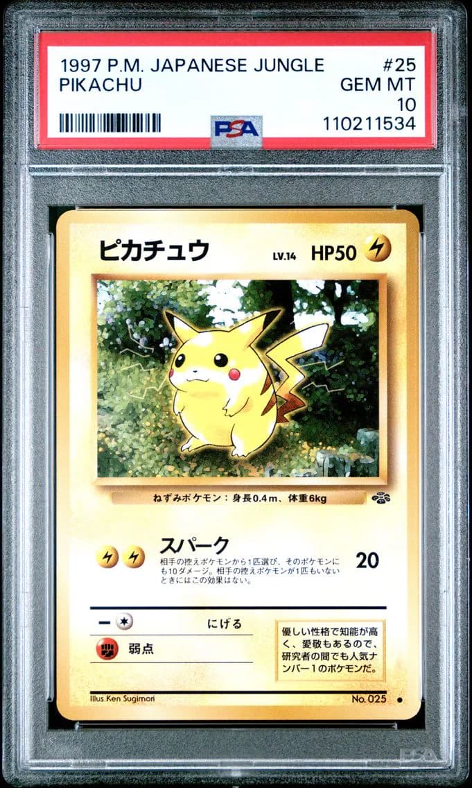 Pikachu, Japanese Jungle, PSA 10