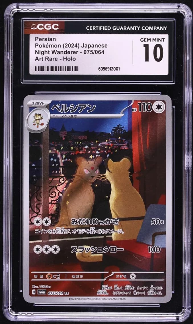 Persian, Night Wanderer - sv6a - Japanese, CGC 10