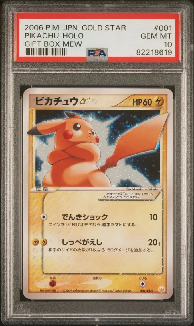 Pikachu-Holo Gold Star, Japanese Gift Box Mew, PSA 10
