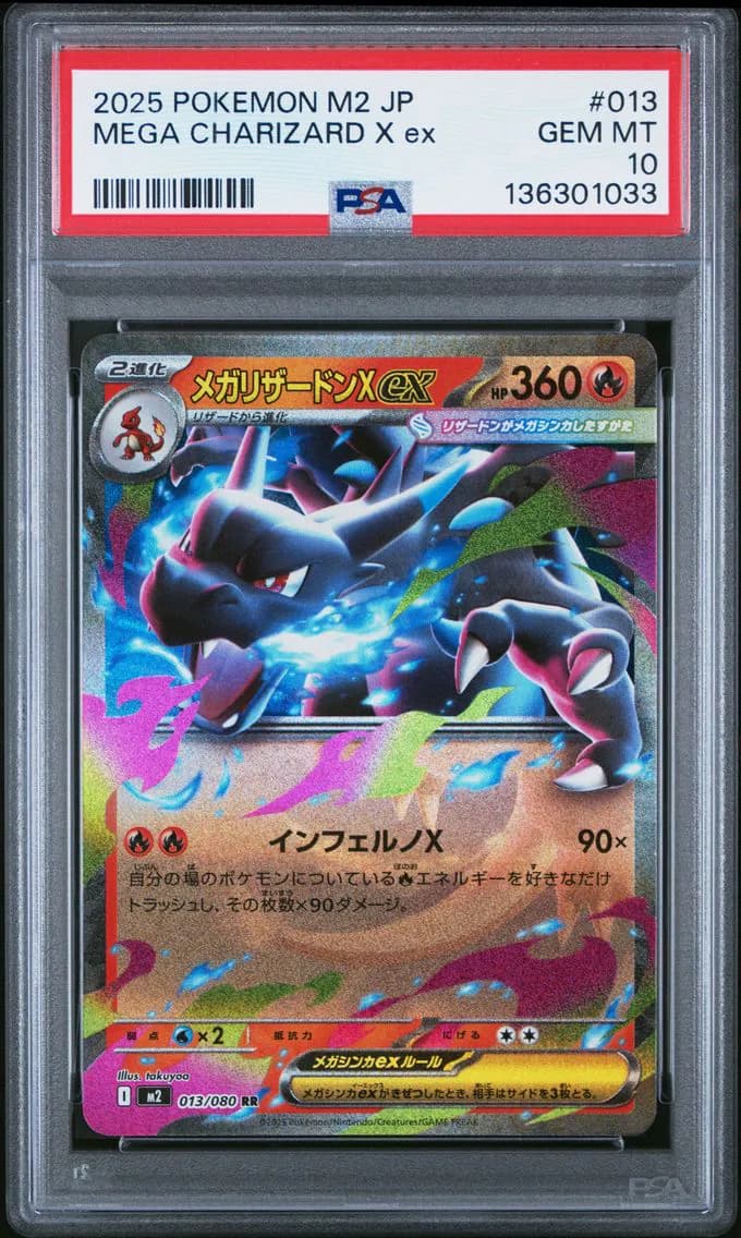 Mega Charizard X EX, Japanese M2-Inferno X, PSA 10
