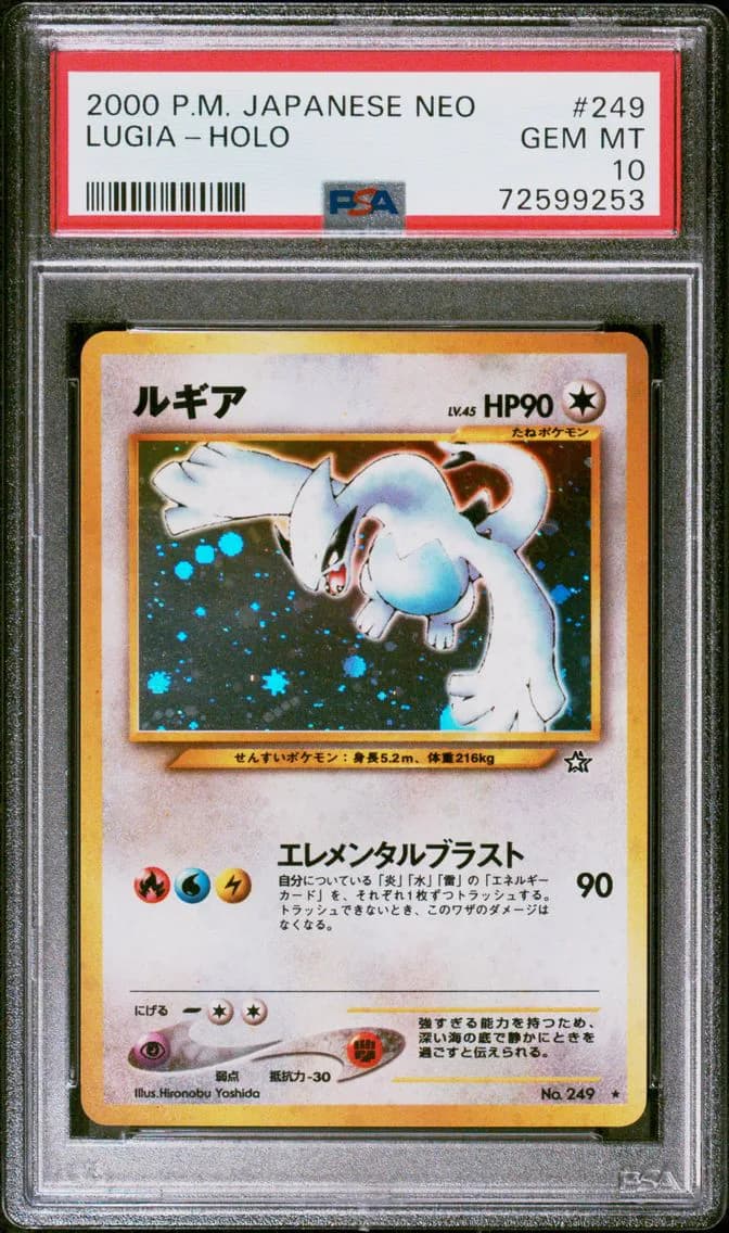 Lugia-Holo, Japanese Neo, PSA 10