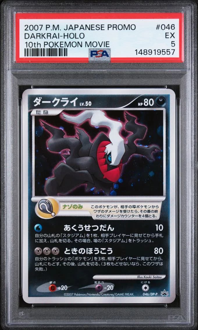 Darkrai-Holo, Japanese Promo, PSA 5