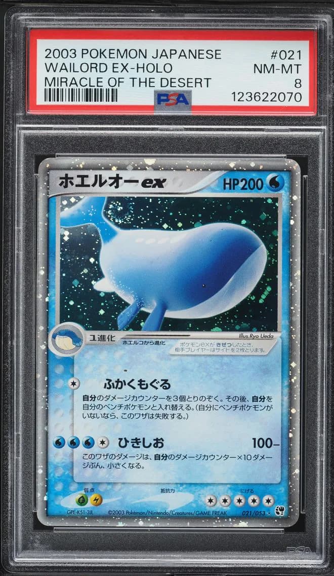 Wailord EX-Holo, Japanese Miracle of the Desert, PSA 8