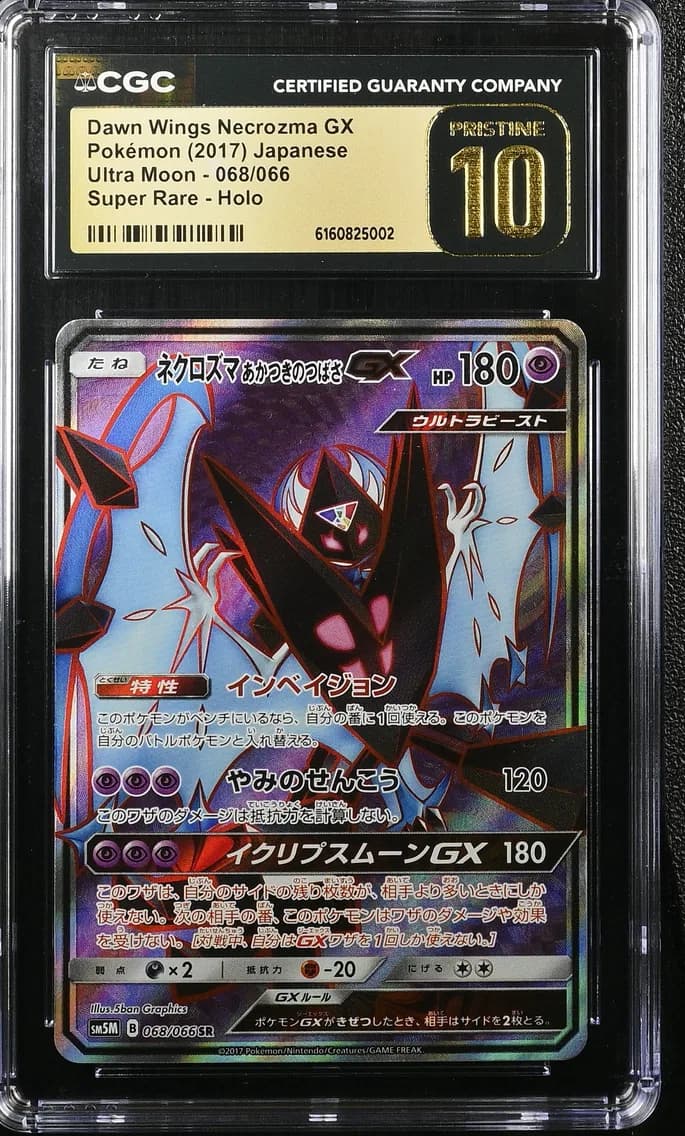 Dawn Wings Necrozma GX, Ultra Moon - SM5M - Japanese, CGC 10
