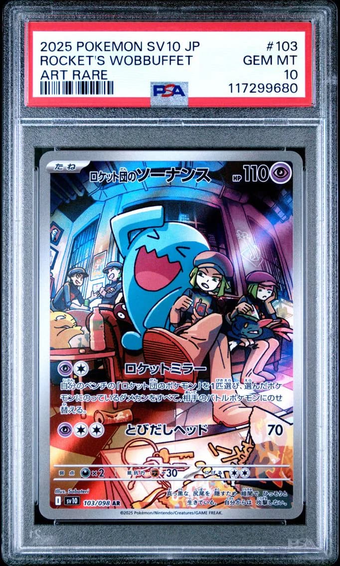 Team Rocket's Wobbuffet, Japanese SV10-Glory of Team Rocket, PSA 10