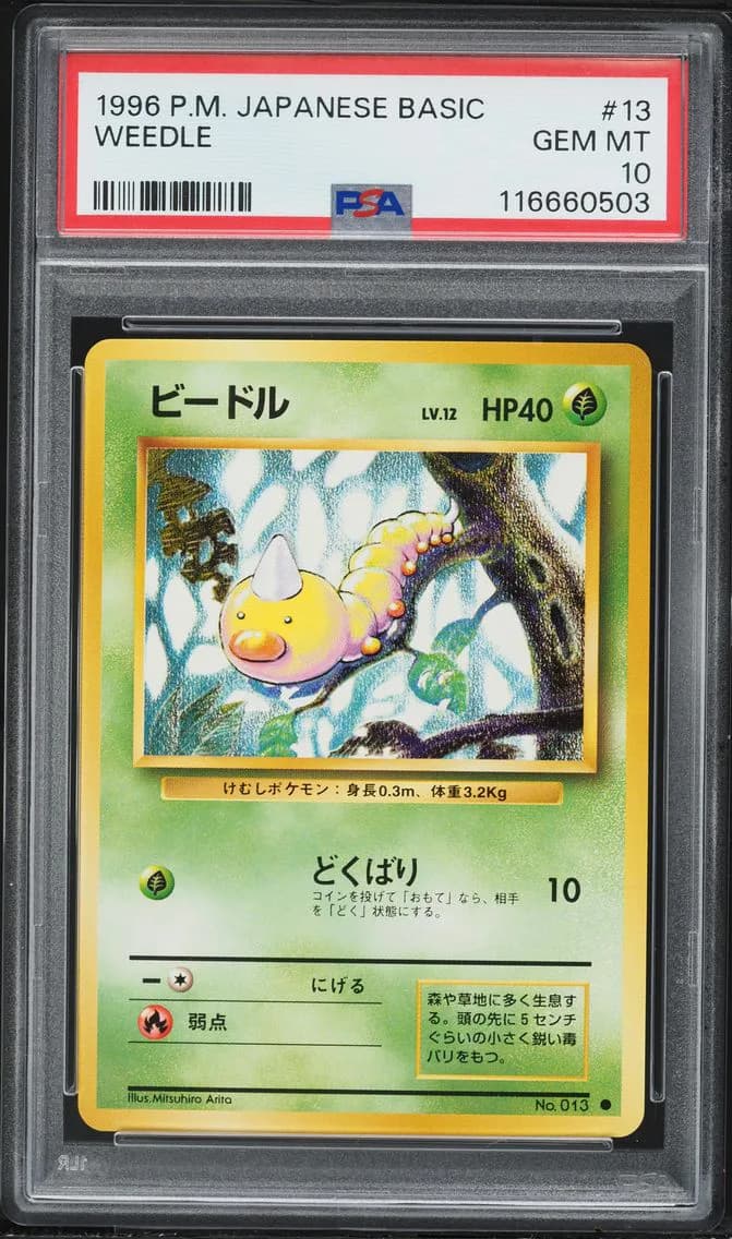 Weedle, Japanese Basic, PSA 10