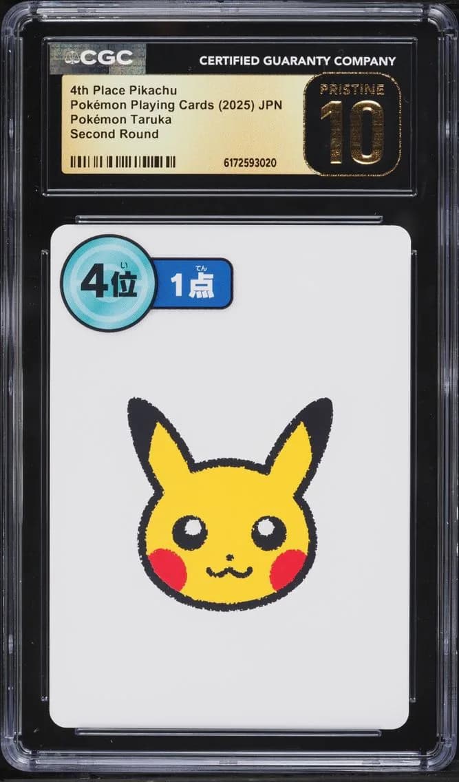 Pikachu, Pokémon Taruka (2025) - Japanese, CGC 10