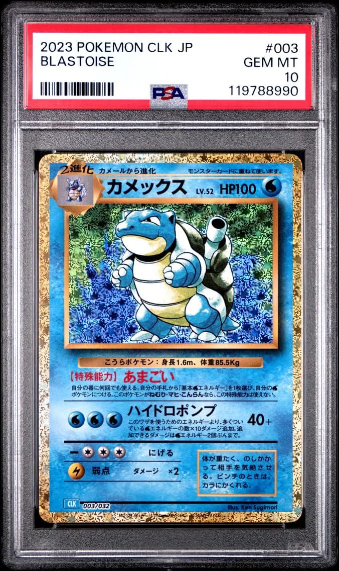 Blastoise, Japanese Clk-Trading Card Game Classic Blastoise & Suicune EX Deck, PSA 10