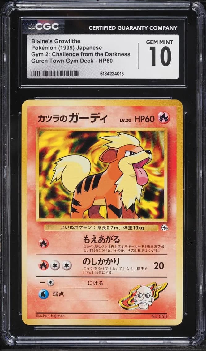 Blaine's Growlithe, Gym 2: Challenge from the Darkness - Japanese, CGC 10