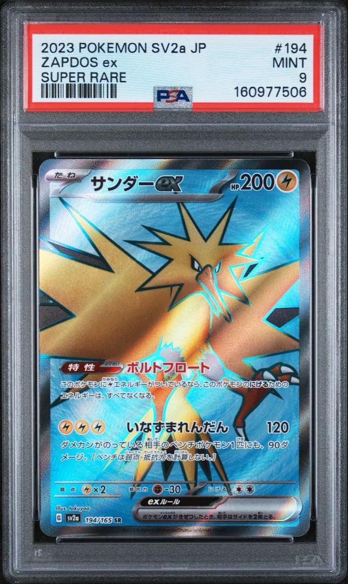 Zapdos EX, Japanese Sv2a-Pokemon Card 151, PSA 9