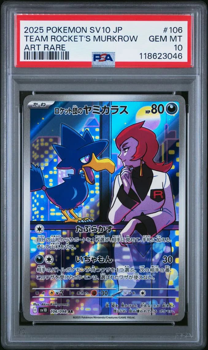 Team Rocket's Murkrow, Japanese SV10-Glory of Team Rocket, PSA 10