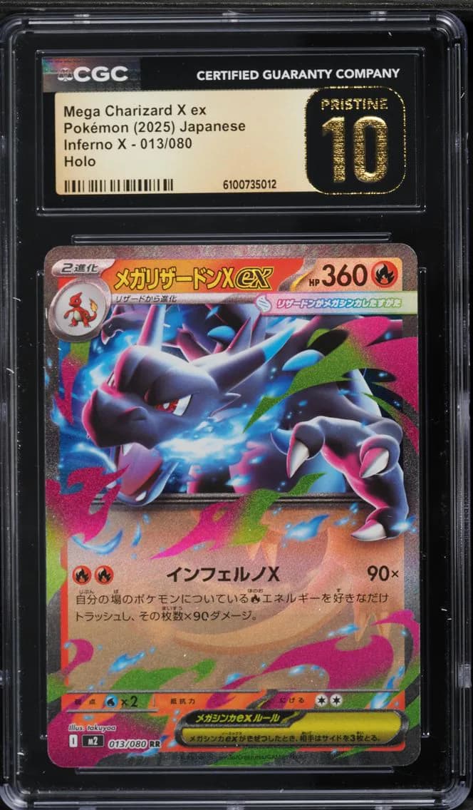 Mega Charizard X ex, Inferno X - M2 - Japanese, CGC 10