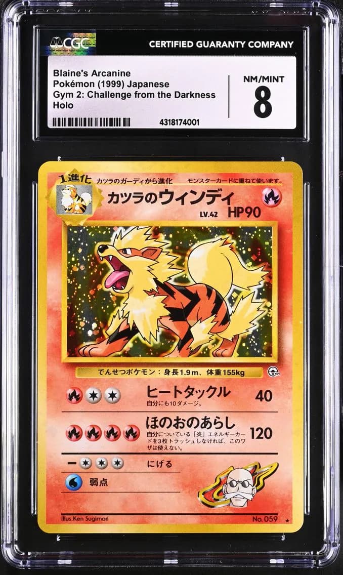 Blaine's Arcanine, Gym 2: Challenge from the Darkness - Japanese, CGC 8