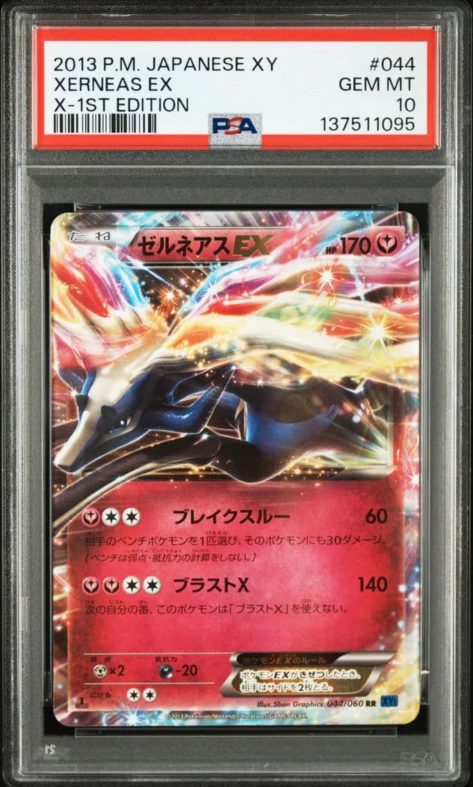 Xerneas EX, Japanese XY, PSA 10