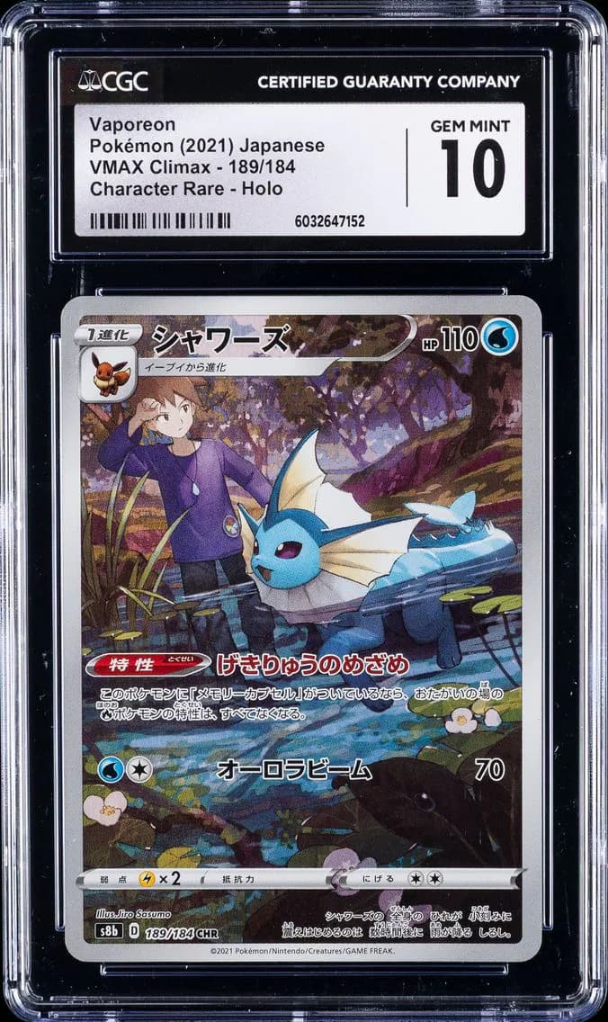 Vaporeon, VMAX Climax - S8b - Japanese, CGC 10