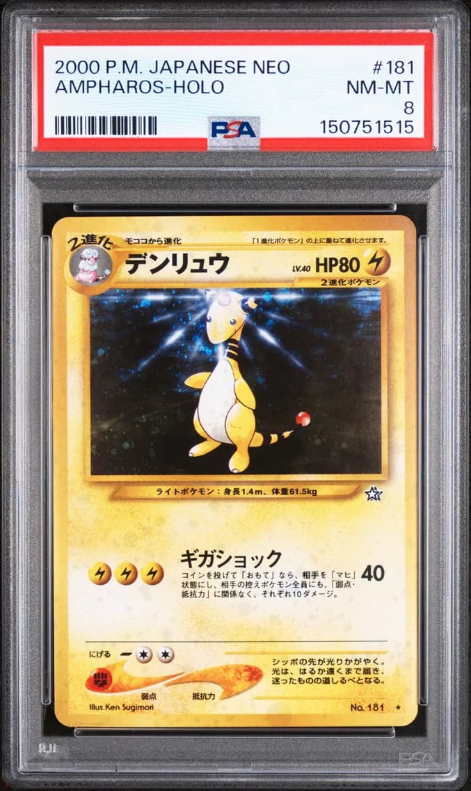 Ampharos-Holo, Japanese Neo, PSA 8