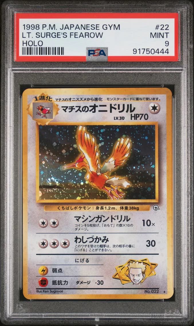 LT. Surge's Fearow-Holo, Japanese Gym, PSA 9