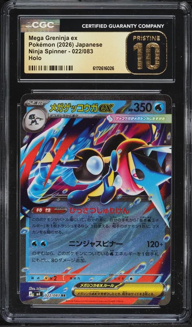 Mega Greninja EX, PRISTINE, CGC 10