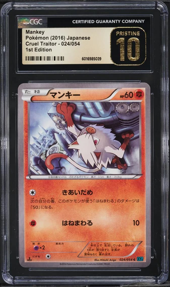 Mankey, Cruel Traitor - XY11 (Teal) - Japanese, CGC 10