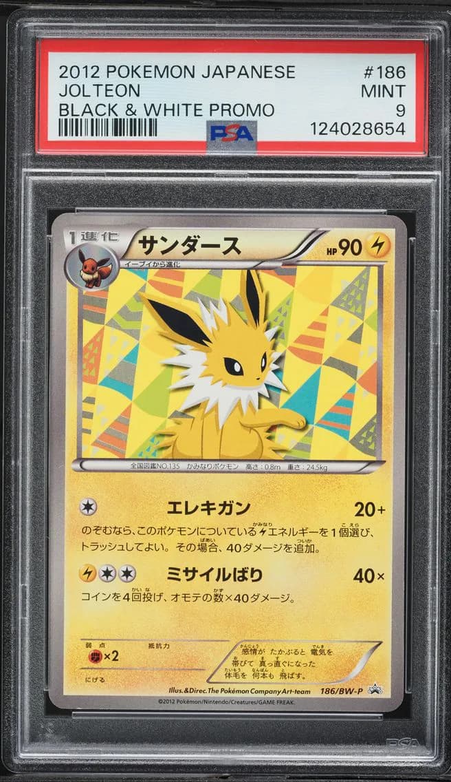 Jolteon, Japanese Black & White Promo, PSA 9