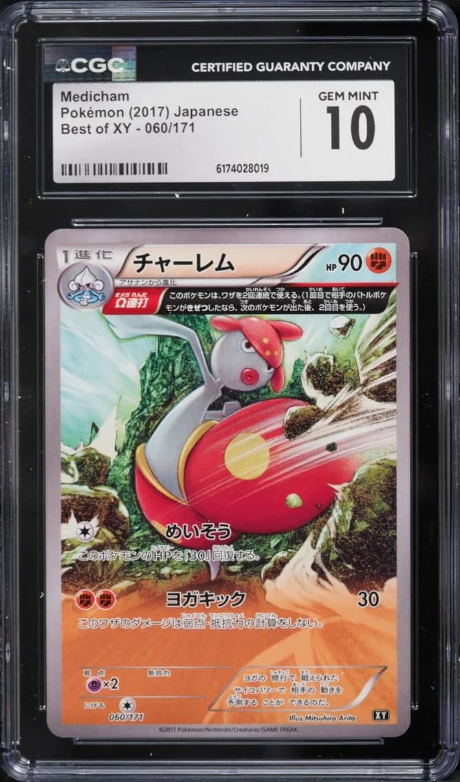 XY Medicham, Best of XY - Japanese, CGC 10