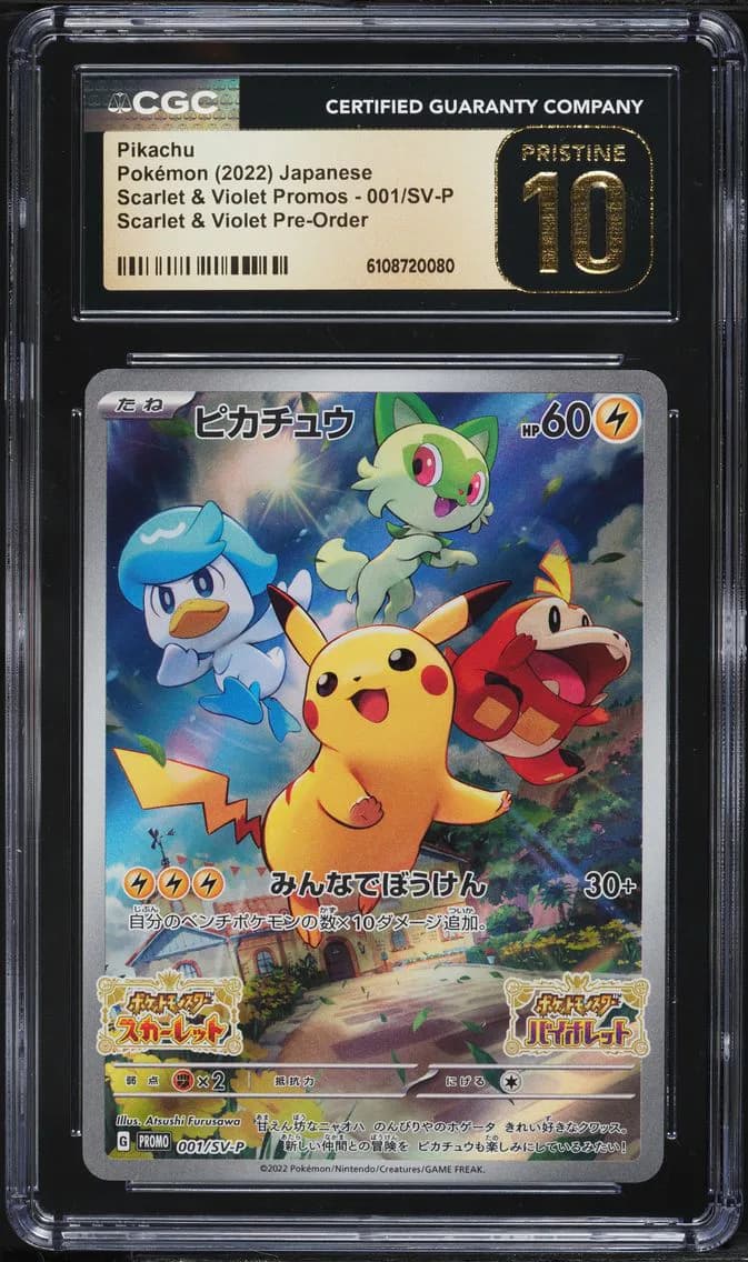 Pikachu, Scarlet & Violet Promos - Japanese, CGC 10