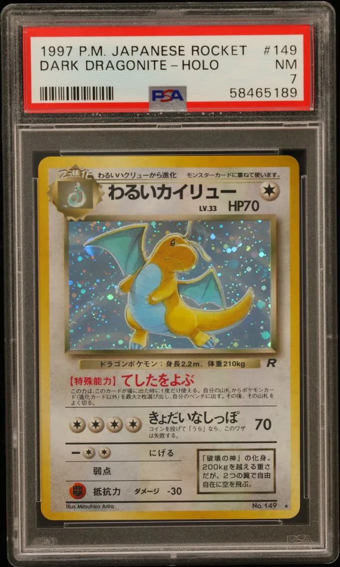 Dark Dragonite-Holo, Japanese Rocket, PSA 7